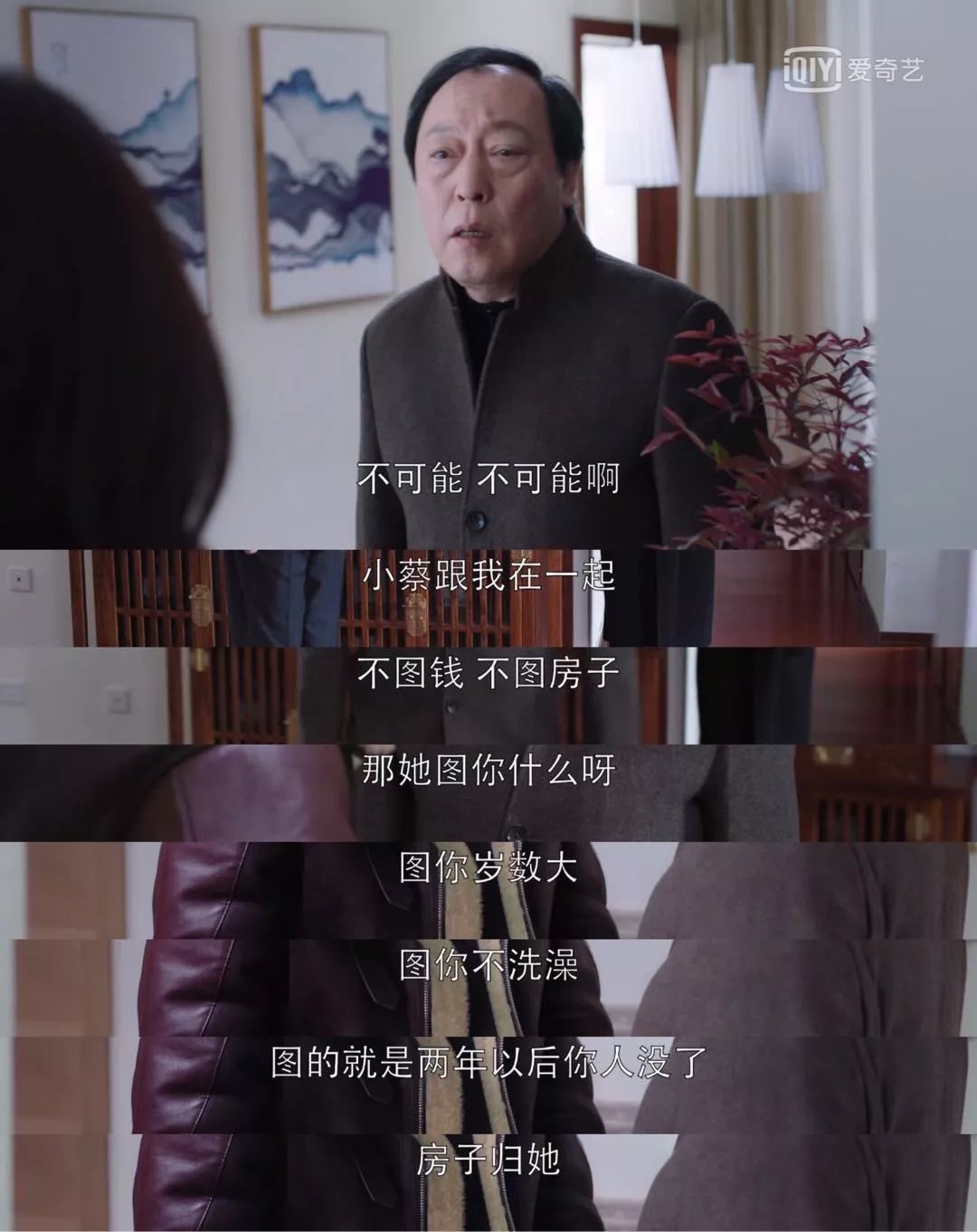 十年等来大结局,以前笑得欢的现在都哭了