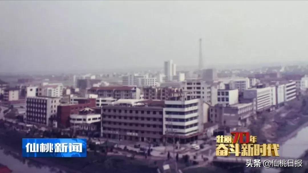 从一个镇发展成一个城市,仙桃老街的变化