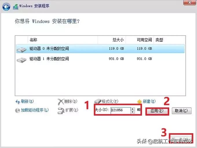 win10安装提示选中的磁盘gpt分区,安装系统时提示获取硬盘分区失败