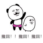 微信信息撤回怎么查看撤回的信息,微信刚撤回的信息怎么能看到