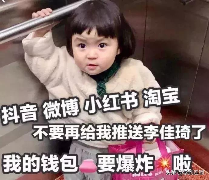 李佳琦15分钟卖口红视频,李佳琦经典口红话术