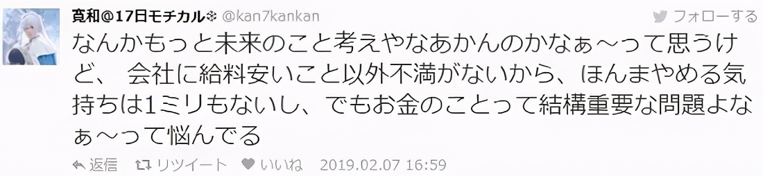 为什么日本优衣库比国内便宜,为啥我觉得优衣库很贵