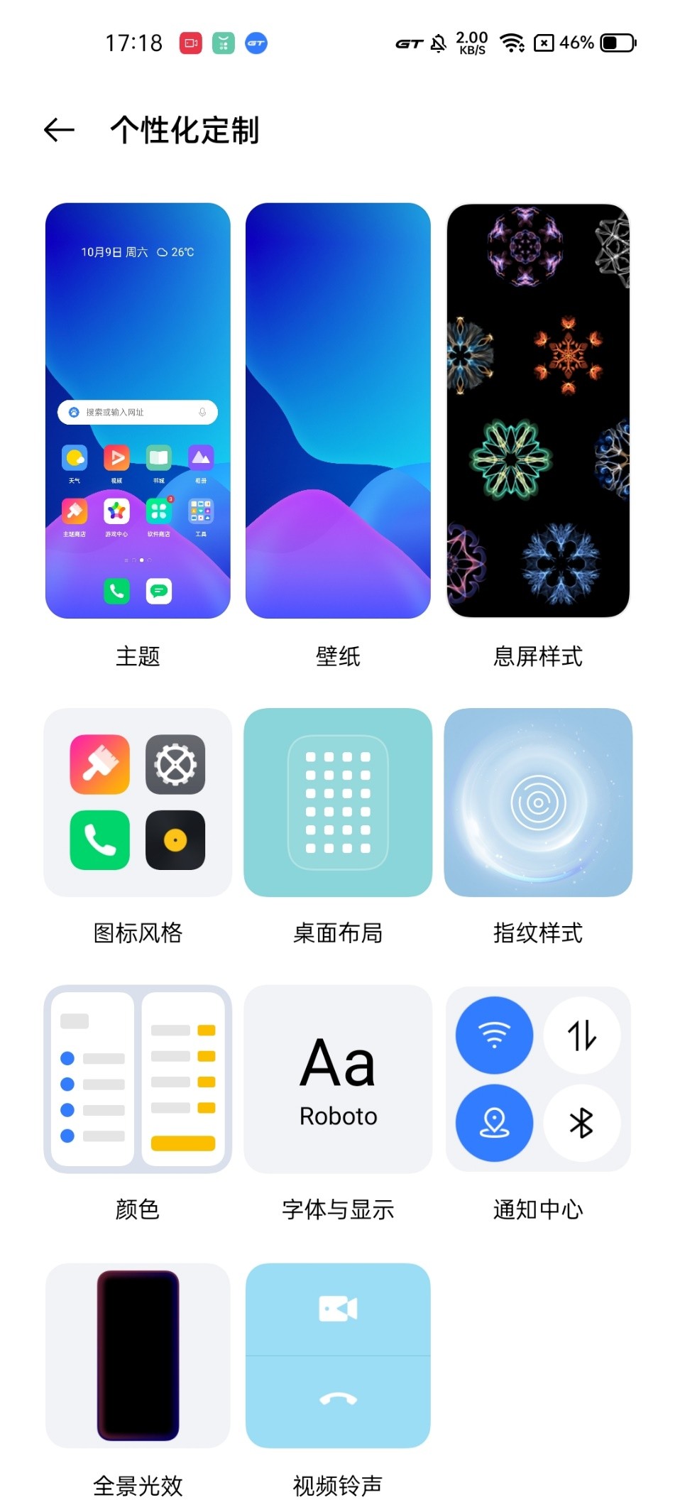 realmegt2对比iqooneo5s,realme真我gtneo2上手体验