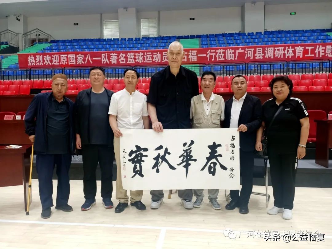 原八一男篮中锋马占福视频,篮球运动员马占福照片