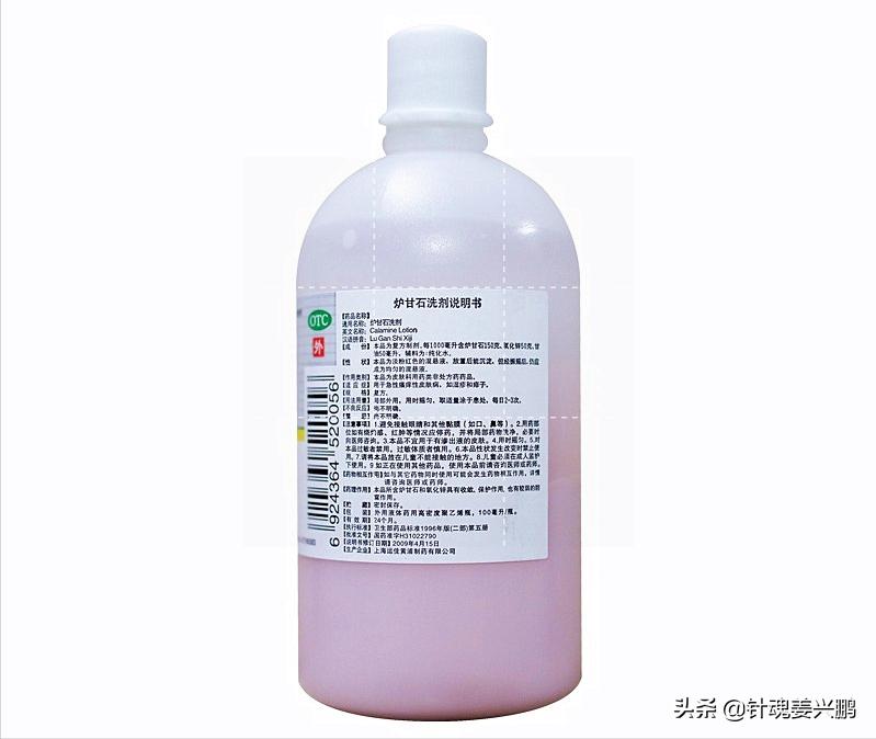 医院不告诉你的便宜好用的药品 (哪种药品好用又实惠)