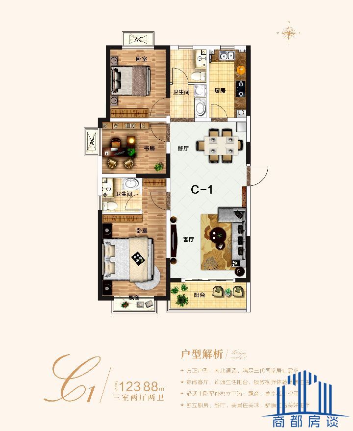 华瑞紫银华庭是住宅么,华瑞紫银华庭公寓最新消息