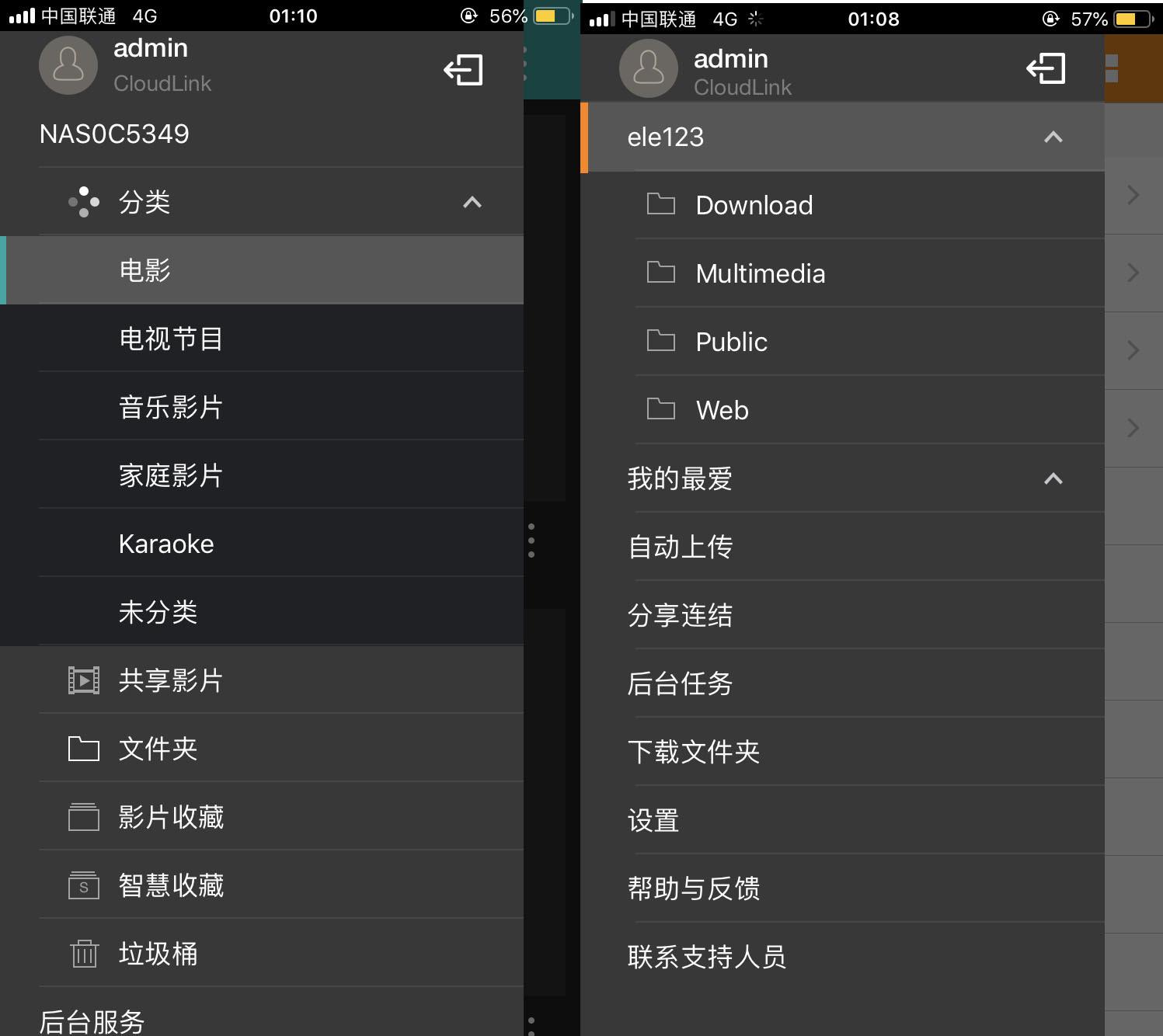 NAS问题，一文扫盲！新手的保姆级教程，2万字教你进阶