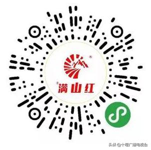 茅箭区的超市,茅箭区便利店配送