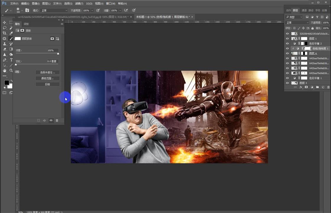 psvr海报设计,电商banner海报设计服饰