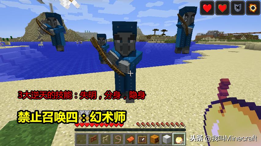 我的世界十大禁止生物,收集我的世界任何被禁用的生物