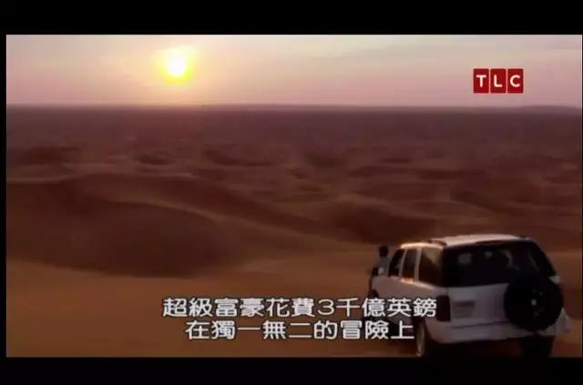 顶级商业思维顶级欲望,顶级富豪的兴趣是什么