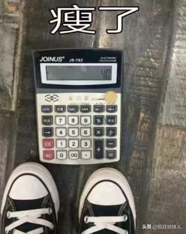 那些让你笑出眼泪的搞笑图片,50张搞笑图片总有一张能逗笑你