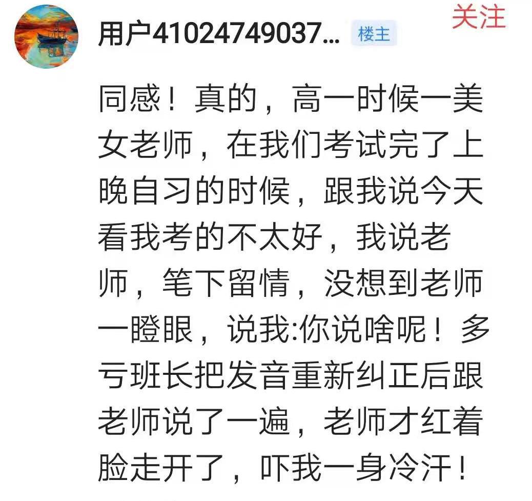 学好普通话要做到哪些,讲好普通话真的很重要