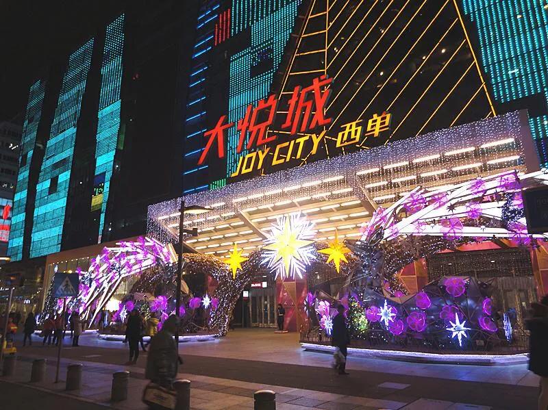 西单大悦城饮食推荐,西单大悦城玩乐攻略