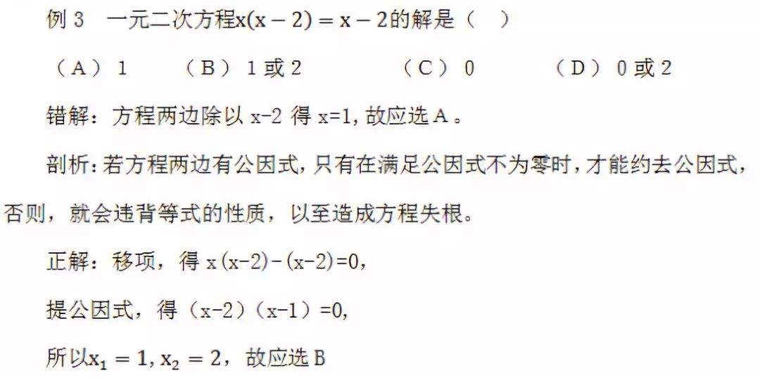 初中数学第一单元知识点归纳总结,初中数学视频讲解初一上第二单元