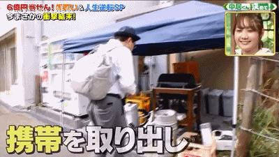 日本中彩票后又中了3个亿,日本阿叔全部视频