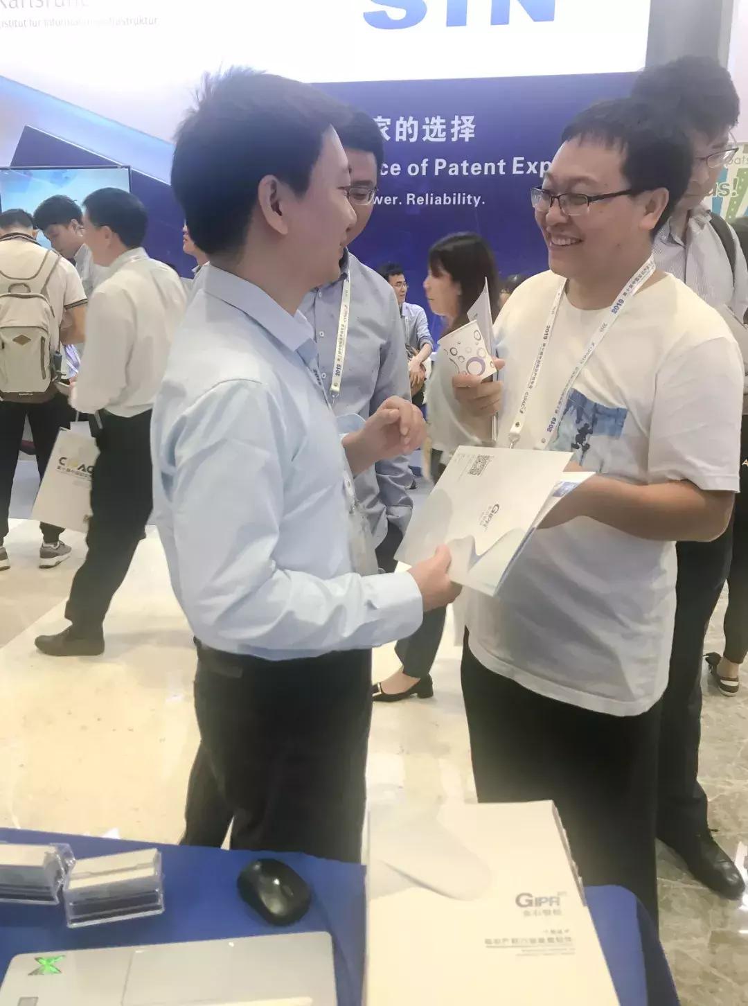 金石智权商标注册,第十二届中国知识产权年会