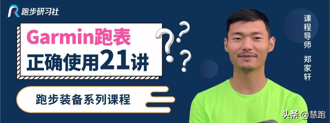 新手跑步戴哪款运动手表好,跑步手表推荐一款性价比低