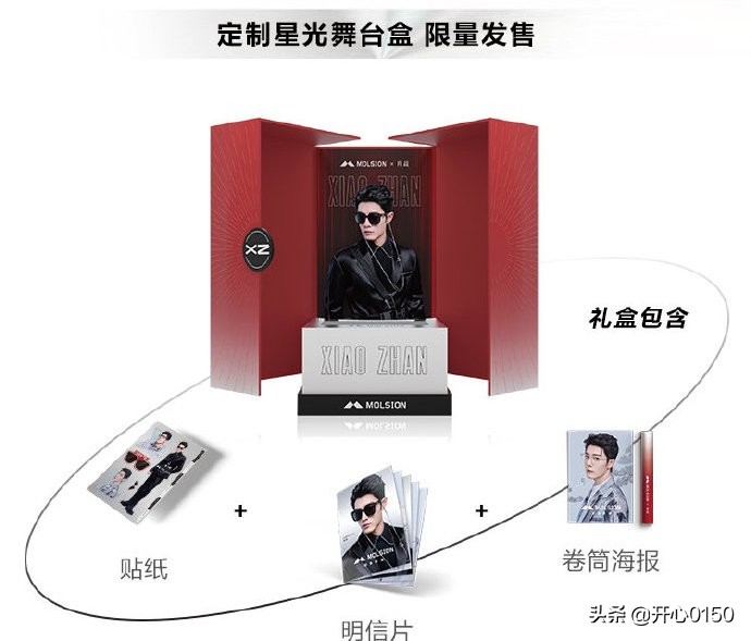 肖战陌森眼镜重庆,肖战最新陌森眼镜直播试戴