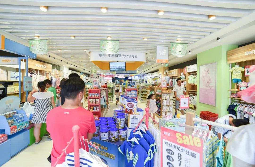 爱亲母婴连锁店进货,爱亲母婴开店申请是什么流程