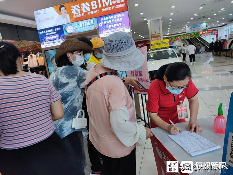 记者探访街边小店防疫措施严格,聊城最新东阿防疫情况