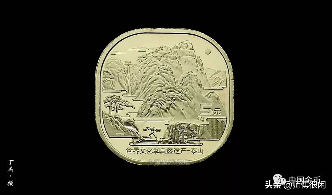 泰山币如何区分是否开桶,泰山币拆卷视频