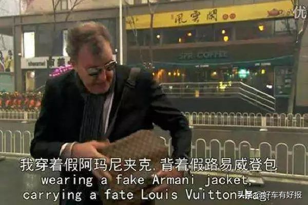 英国三贱客重返中国，这次中国会被如何吐槽？