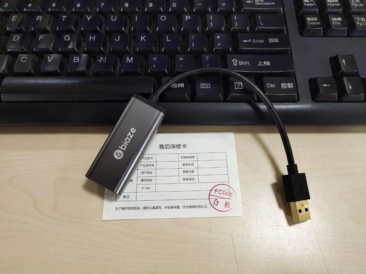 毕亚兹有线网口评测,毕亚兹千兆网卡属于什么档次