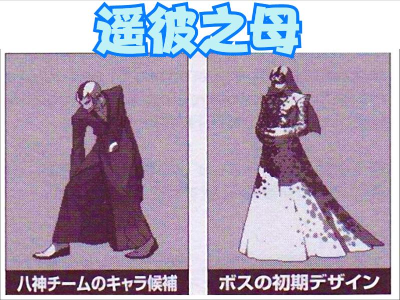 拳皇游戏解密视频,拳皇系列你不知道的事