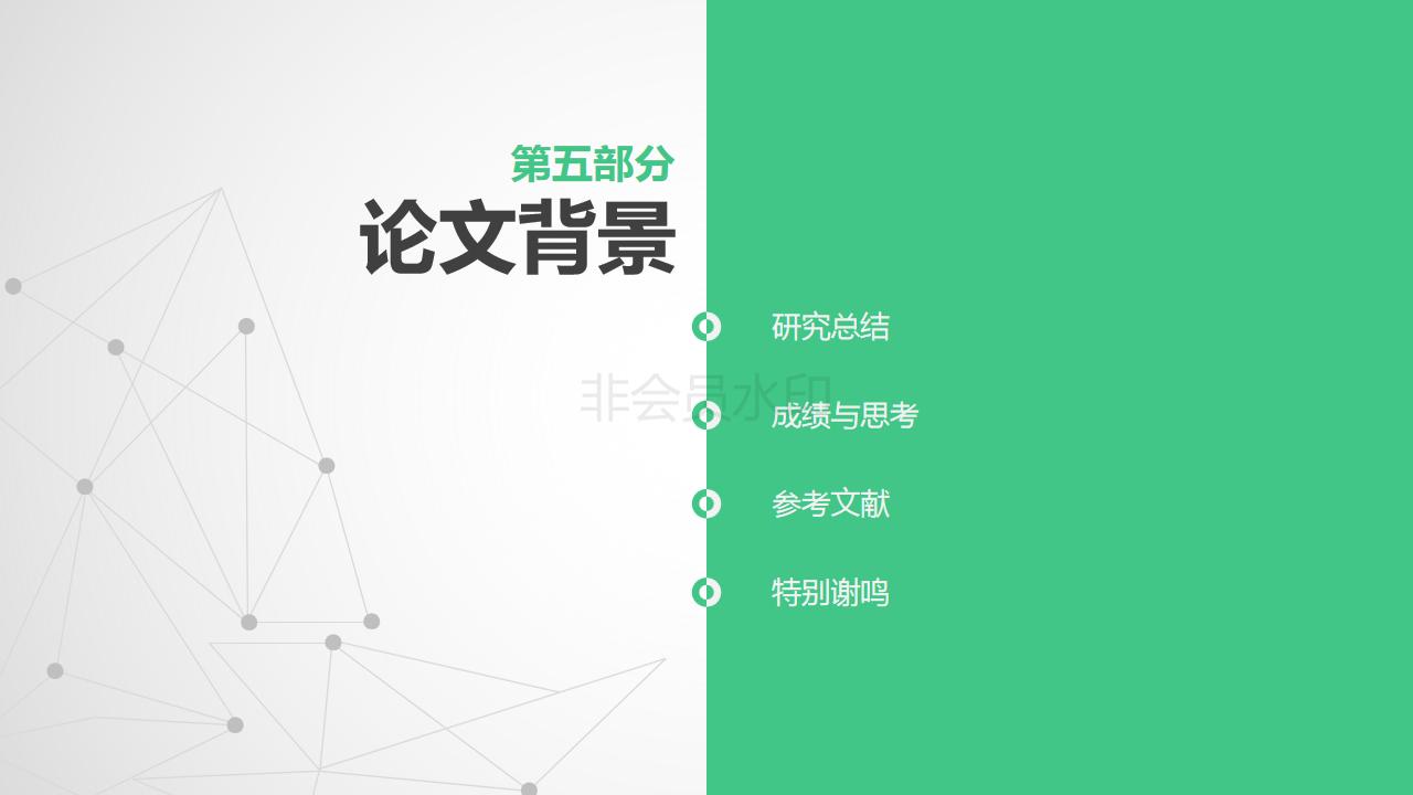 毕业总结及职业规划答辩ppt模板,工作总结模板ppt大学生