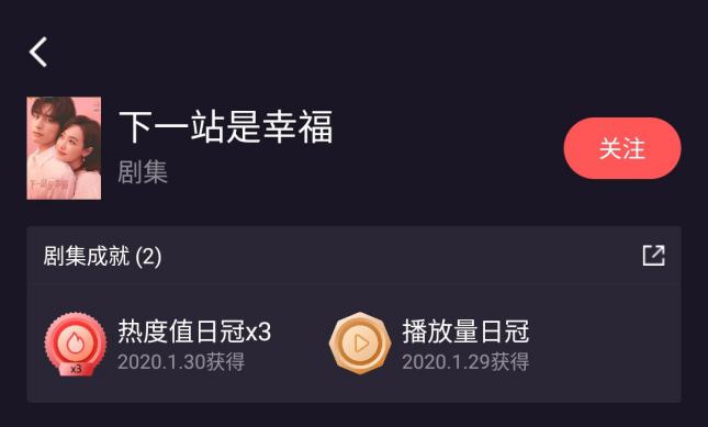 从全网群嘲到一夜翻红,宋茜的口碑逆袭并非偶然