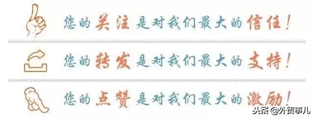 15个国家15种独特国际商业习俗!看看你有几个客户!