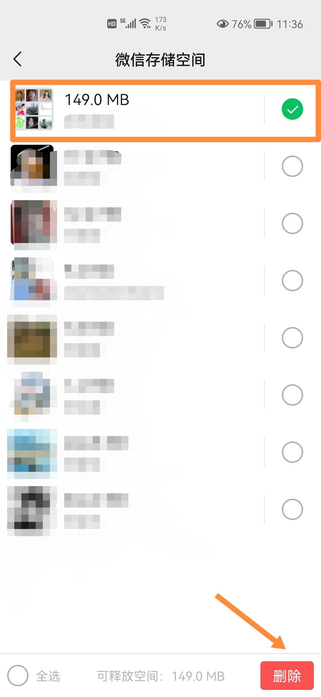 微信占手机内存太大怎么清理,苹果手机微信内存占用大怎么清理