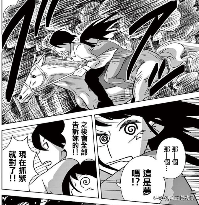 男主轮回10次,男主轮回7次