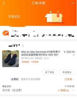 球鞋二级市场指什么,球鞋一级市场和二级市场区别