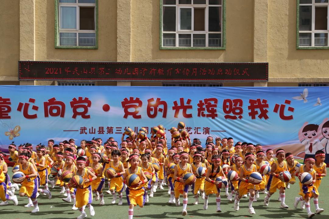 天水市特殊教育学校六一儿童节,武山县滩歌镇黑池殿村六一儿童节