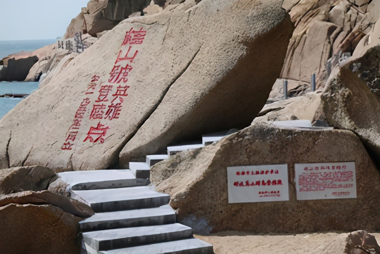 万山海战解放号战役,万山海战简介