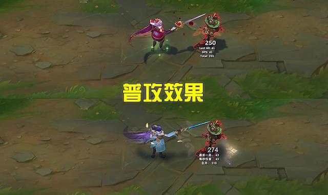 LOL：两款都是T3等级皮肤，中国风玉剑特效更棒一些