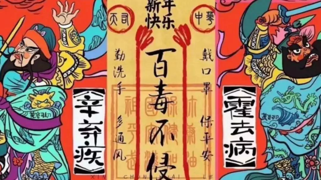 魔幻2021展望,魔幻2020到底发生了什么
