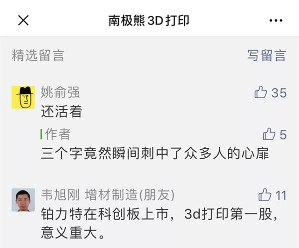 中国十大惨案3d还原,简述3d打印的现状及前景