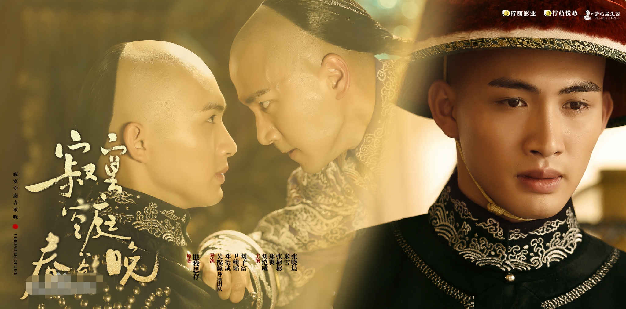 寂寞空庭春欲晚梨花满地不开门,寂寞空庭春欲晚讲的什么