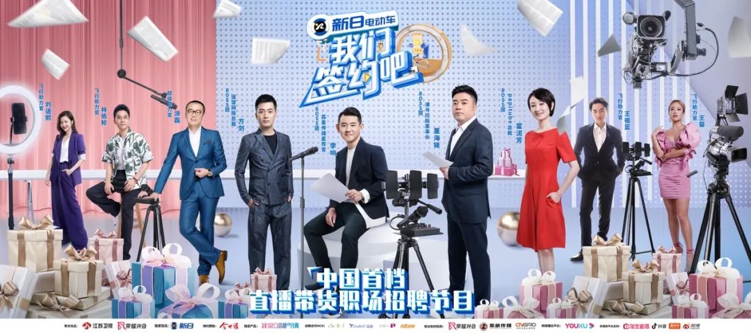 mcn直播带货流程,mcn机构直播带货避坑指南