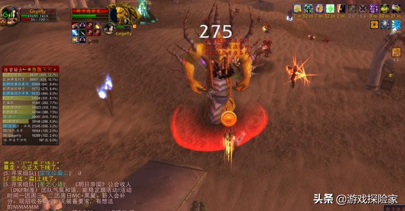 魔兽世界怀旧服P5任务奖励,魔兽怀旧服p5阶段法师装备