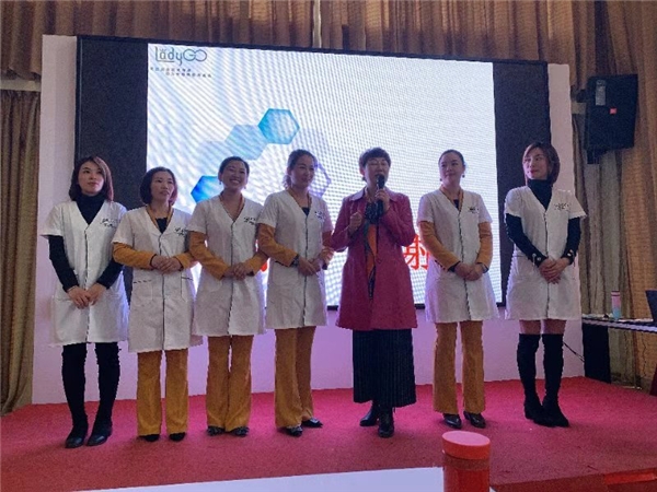 颐和国际集团私护品牌瑾宫主新品发布会成功举行