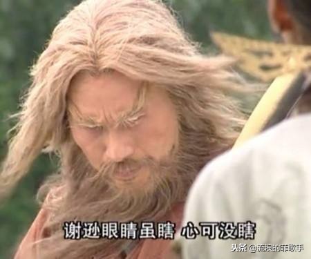 金庸小说十大恶人是谁,金庸笔下十大残疾高手排行