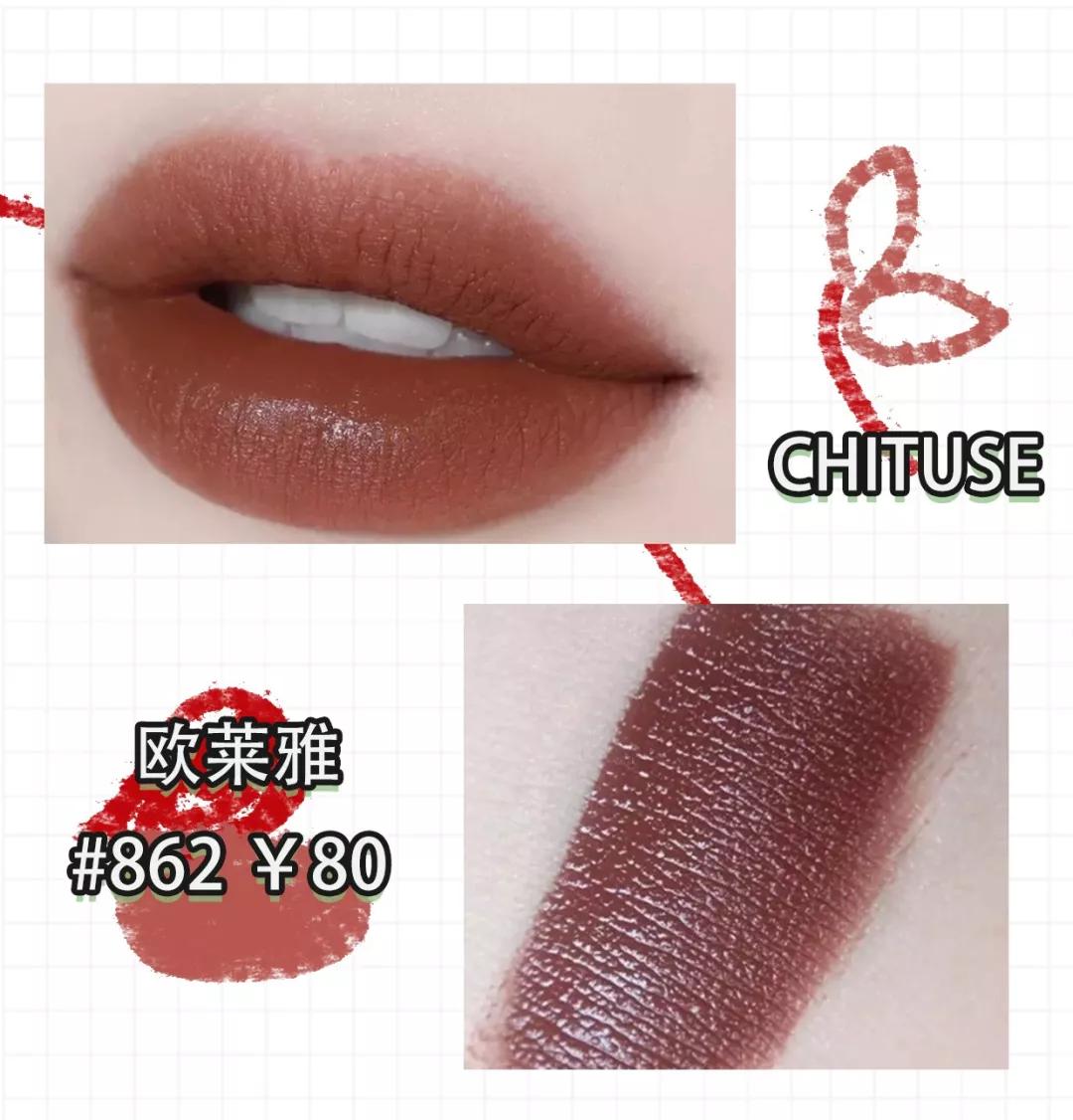 2020年口红必买色号图片,2020新年开运必买口红大盘点