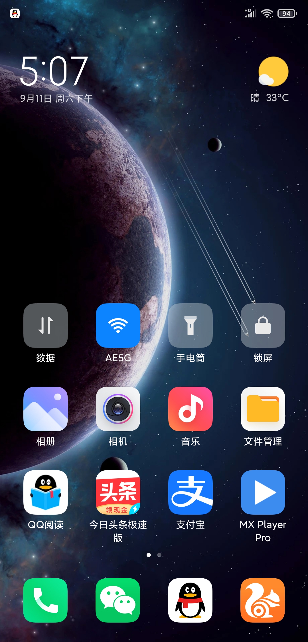 任何机型都可以用的miuirom,miui最新完整包值得下吗