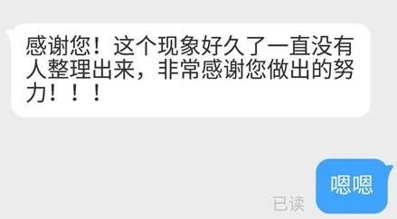 女生遭校园电信诈骗:追不回8.2万,最想知道谁泄露了信息