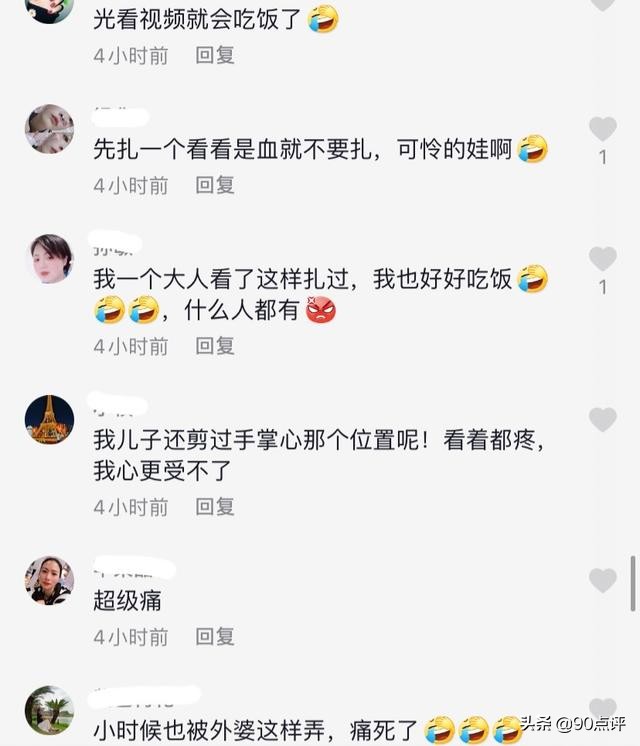 小孩不吃饭被妈妈用针扎,小孩不吃饭拿针扎