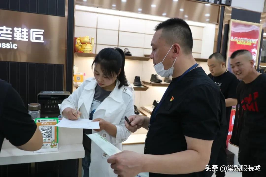 助商惠商丨鞋业中心齐心“鞋”力新思路焕发新生机